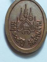 เหรีญเม็ดแตง หลวงปู่หมุน 105 ปี #5